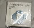 故事树何首乌侧柏叶养发皂洗发水固发控油蓬松洗头发草本手工香皂3盒 实拍图