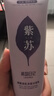 离岛日记紫苏泥膜壬二酸官方清洁面膜收缩毛孔去黑头粉刺旗舰闭口祛痘印店 2支装【日常面部深层清洁油脂】 实拍图