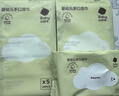 babycare婴儿手口湿巾新生儿湿纸巾加厚擦脸带盖3150绿盖湿巾80抽*10包 实拍图