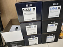格之格166a硒鼓 双支装适用惠普1136w硒鼓 1188w硒鼓 1188a 1188nw 1008a 1008w墨盒 w1660a硒鼓大容量带芯片 实拍图