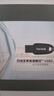 闪迪（SanDisk）64GB USB3.2 U盘 CZ550黑色 读速100MB/s 安全加密 数据恢复 学习办公电脑车载 高速大容量优盘 实拍图