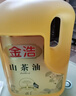 金浩（JINHAO）【保真山茶油】高端零反一级食用油 物理压榨山茶油茶籽油5L 实拍图
