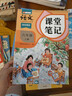 2026斗半匠课堂笔记六年级上册语文人教版黄冈学霸笔记教材全解小学六年级同步教材课前预习课后复习辅导书 实拍图
