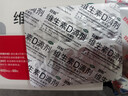 双鲸 维生素D滴剂(胶囊型）维生素d3 400单位*60粒预防维生素D缺乏性佝偻病 婴幼儿童成人促钙吸收补钙d3 实拍图