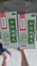 天龙 克林霉素甲硝唑搽剂 40ml/瓶*1瓶/盒 用于寻常痤疮 也可用于脂溢性皮炎及酒渣鼻 实拍图