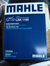 马勒（MAHLE）带炭PM2.5空调滤芯LAK1195(奇骏14年后/逍客16年后/科雷傲/科雷嘉 实拍图