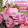 qdrone For the Good Moments遥控汽车遥控车越野赛车玩具儿童女孩生日礼物3-6岁12岁14女生 27cm【90分钟续航+酷炫灯光+礼盒+风车】 6-14岁大型玩具车rc专业攀爬 实拍图