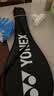 尤尼克斯（YONEX）羽毛球拍套原装拍套球拍包(可装2支) 实拍图