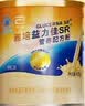 雅培益力佳SR营养配方粉蛋白粉400g*4香草味 辅助降血糖 均衡营养 实拍图