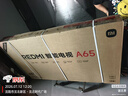 小米（MI）REDMI智能电视A65 65英寸 144Hz高刷 2GB+32GB L65RB-RAE电视平板小米显示器家电 实拍图