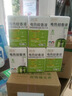 润本电蚊香液驱蚊液45ml*9瓶驱蚊防蚊补充装（无蚊香加热器） 实拍图