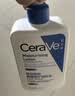 适乐肤（CeraVe）C乳473ml（男士女士生日礼物保湿补水乳液身体乳面霜张凌赫同款） 实拍图