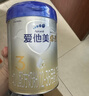 爱他美（Aptamil）爱他美 卓傲幼儿配方奶粉 3段(12-36个月) 800g*1罐 益生元 实拍图