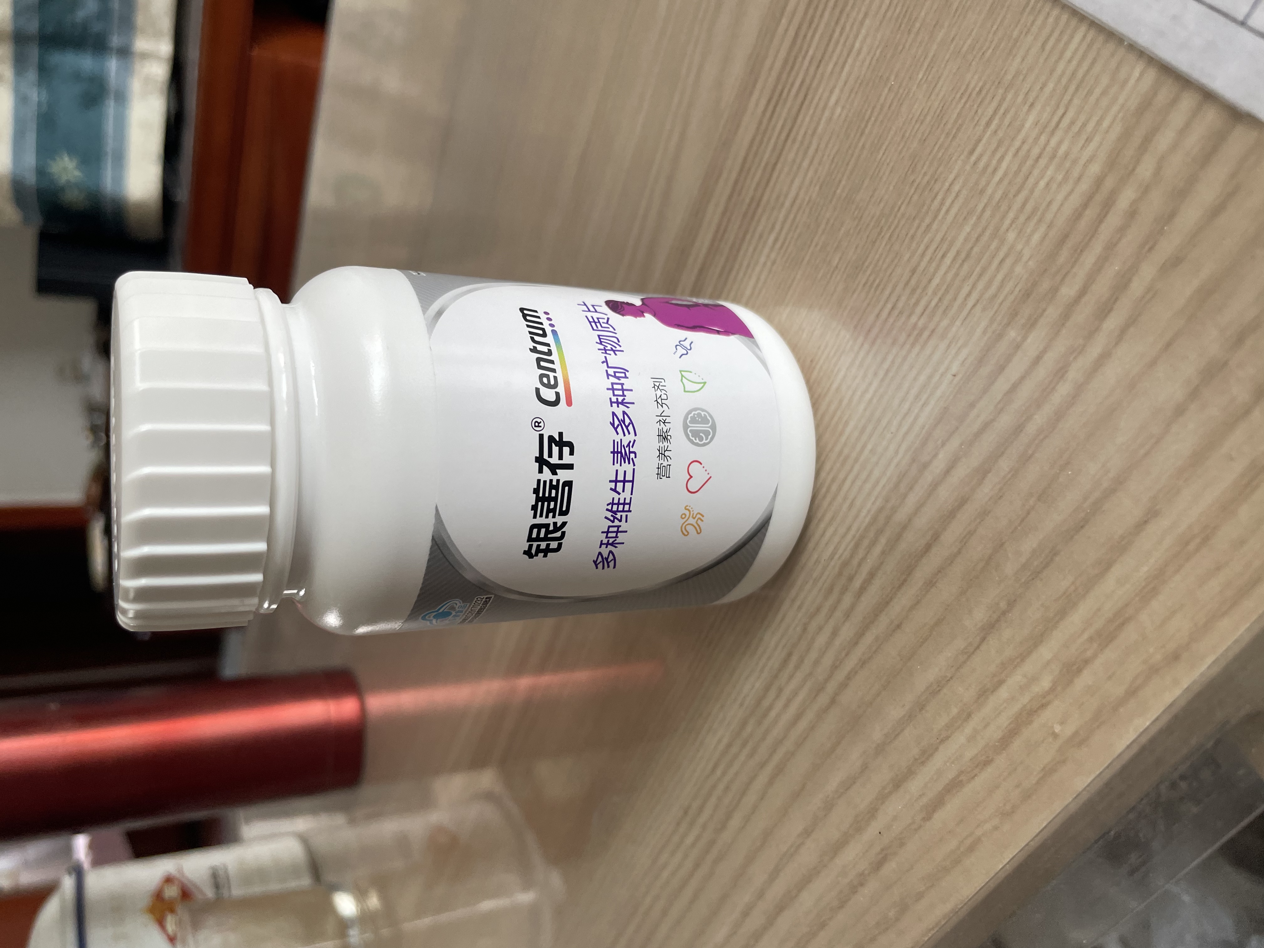 善存（Centrum）银善存中老年男女士复合维生素B维C补钙铁锌营养保健品母亲节礼物 【50+中老年】女士复合维矿 160片*2瓶 50岁以上 实拍图