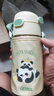膳魔师（THERMOS）儿童水杯tritan吸管杯小学生开学必备水壶小熊猫420ml黄 实拍图