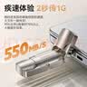 移速（MOVE SPEED）256GB固态u盘 USB3.2/Type-C 双接口U盘大容量手机电脑两用移动优盘 支持苹果15-17 逸V系列 实拍图