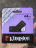 金士顿（Kingston）64GB USB3.2 Gen 1 U盘 DTXS 缤纷多彩旋转U盘 时尚便携 学习办公投标电脑优盘 实拍图