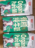 光明纯牛奶250ml*24盒 3.2g原生乳蛋白 营养早餐牛奶整箱送礼京东自营 实拍图