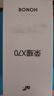 荣耀X70 12+512 朱砂红  金标十面抗摔 80W无线超级快充 IP69防水 荣耀绿洲护眼屏 AI手机 实拍图