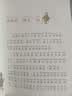 列那狐的故事 彩图注音版 儿童文学 一二三年级课外阅读书必读世界经典文学少儿名著童话故事书 大语文系列 小学语文课外阅读经典丛书 万物复书 实拍图