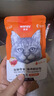 顽皮（Wanpy）猫零食金枪鱼鲜封包800g(80g*10包)猫湿粮成幼猫咪零食 实拍图