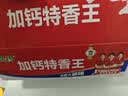金锣优品加钙王中王45g×50支装优级火腿肠速食香肠开袋方便面 实拍图