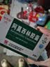 [白云山]阿莫西林胶囊 0.25g*50粒 1盒装 实拍图