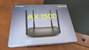 普联（TP-LINK） 凌云WiFi6 双千兆AX1500无线路由器 5G双频 易展Mesh 高速穿墙家用 儿童上网管控 XDR1520易展版 实拍图