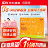 司百得【原研药】司百得精氨酸布洛芬颗粒0.4g*12包 用于痛经牙疼关节韧带痛头痛背痛神经痛 流感引起的发烧 实拍图