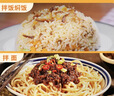 仲景 劲道菌菇牛肉酱230gx2瓶 不辣招牌拌饭拌面夹馍下饭调味酱料 实拍图