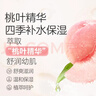 贝亲（Pigeon）桃叶精华 婴儿液体爽身露 四季通用 200ml IA171 实拍图
