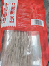 十月稻田 纯红薯粉条 500g 1斤 酸辣粉丝方便速食火锅食材地瓜粉火锅粉 实拍图
