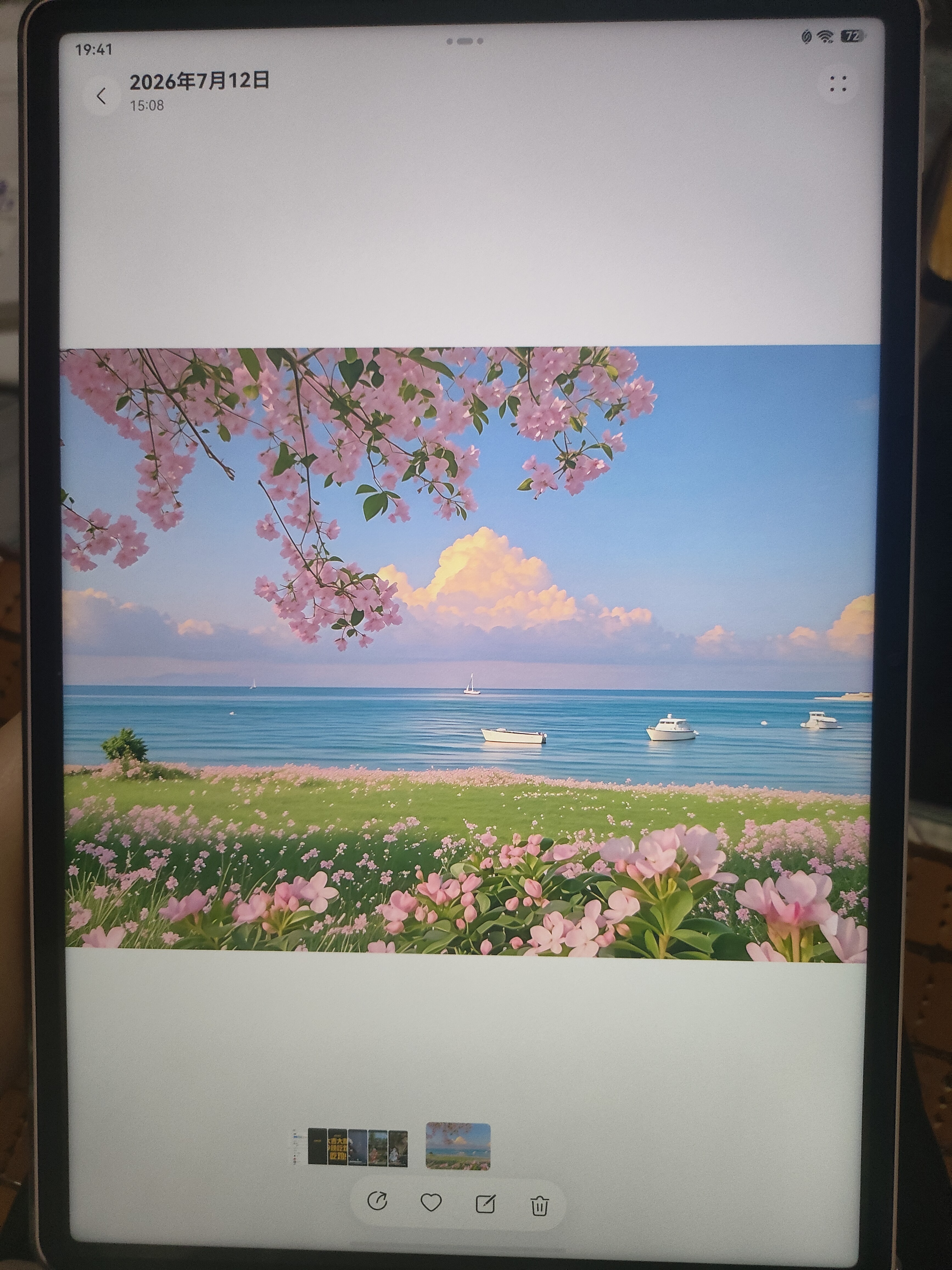 HUAWEI MatePad Air 12英寸 华为平板电脑 鸿蒙AI 2.8K高刷超清全面屏 WIFI 12GB+256GB 樱语粉 实拍图