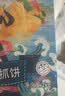 俏侬 手抓饼原味 2000g20片 烘焙食材 烤肠伴侣 学生早餐速食健康 实拍图