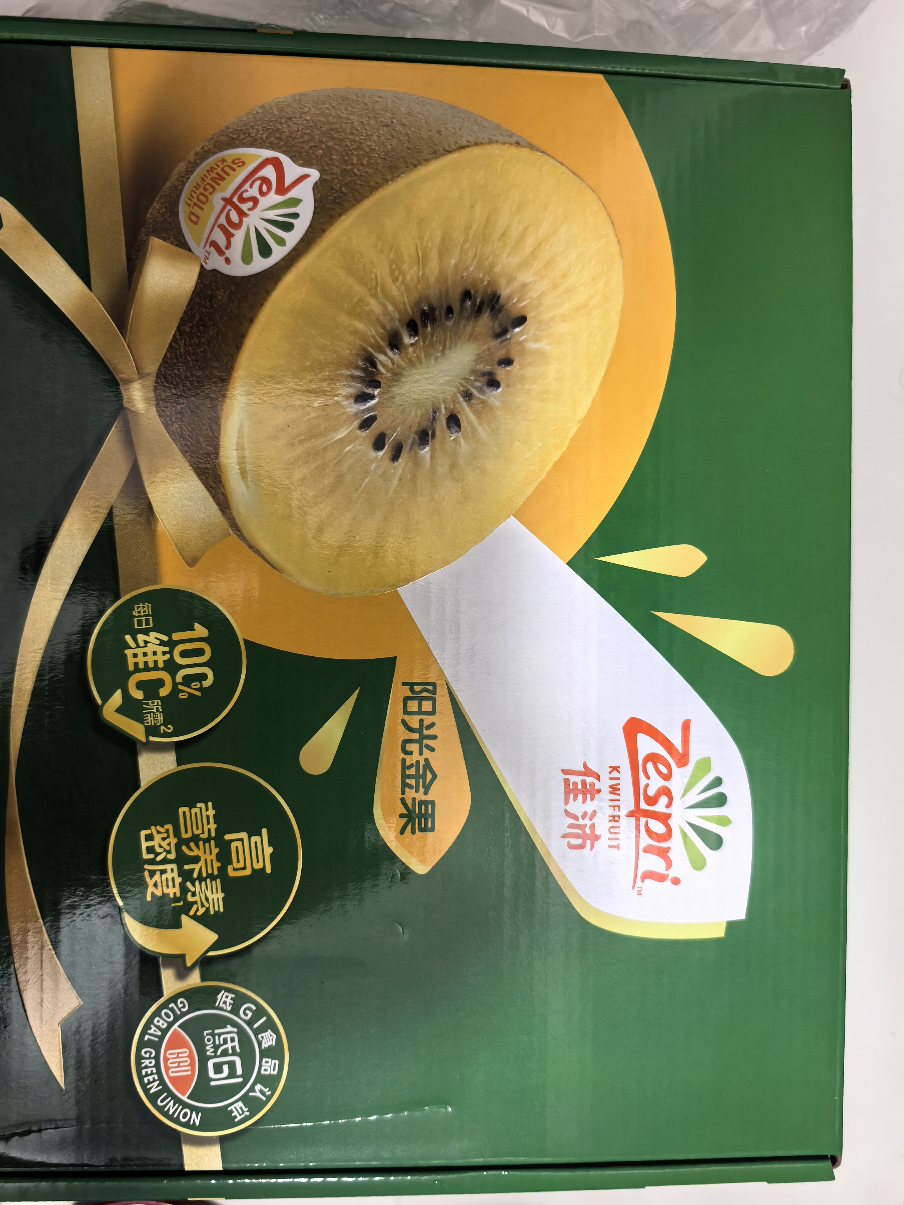 佳沛（zespri）新西兰 阳光金奇异果12粒特大果单果124-146g 猕猴桃水果礼盒 实拍图
