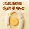 江中猴姑奶酪猴头菇饼干养胃送高钙早餐健康儿童孕妇休闲零食礼盒960g 实拍图