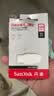闪迪（SanDisk）128GB USB3.2 U盘 CZ550黑色 读速100MB/s 安全加密 数据恢复 学习办公电脑车载 高速大容量优盘 实拍图