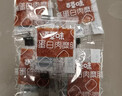 百草味高蛋白猪肉糜脯408g/约112包 肉干肉脯休闲零食小吃礼盒 送礼团购 实拍图
