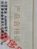 中国黄金Au9999 福字金条 投资黄金金条送礼收藏金条 3g 实拍图