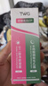 TWG壬二酸30ml*2凝胶配水杨酸细致毛孔霜黑头闭口粉刺套装母亲节礼物 实拍图