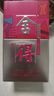 舍得艺术舍得 致敬大师 浓香型 52度100ml 单瓶装（颜色随机无礼袋） 实拍图