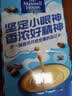 麦斯威尔（Maxwell House）经典原味速溶咖啡粉13g*100条盒装 三合一冲饮0反式脂肪 固体饮料 实拍图