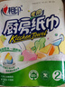 心相印【樊振东推荐】厨房用纸卷纸75节*8卷纸巾食品接触级 懒人抹布 实拍图