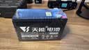 天能儿童电动车电瓶12V9AH电动喷雾器12V8AH7AHUPS卷帘门应急蓄电池 实拍图