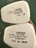 3MKN95防尘面具配件5N11CN滤棉可过滤非油性颗粒物10片/盒 实拍图