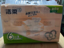 洁柔抽纸 粉Face3层110抽*6包 可湿水纸巾卫生纸 柔韧抽纸提装 实拍图