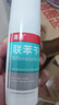 洛芙 联苯苄唑溶液（25ml：250mg）*60ml*5盒 实拍图