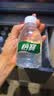 怡宝饮用纯净水210ml*24瓶 口袋水整箱 3箱装 实拍图