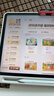 作业帮【7天免费试】学习机T60Ultra焕新版伴学岛 AI超级老师1对1小学到高中学练13.2''8+256G 实拍图