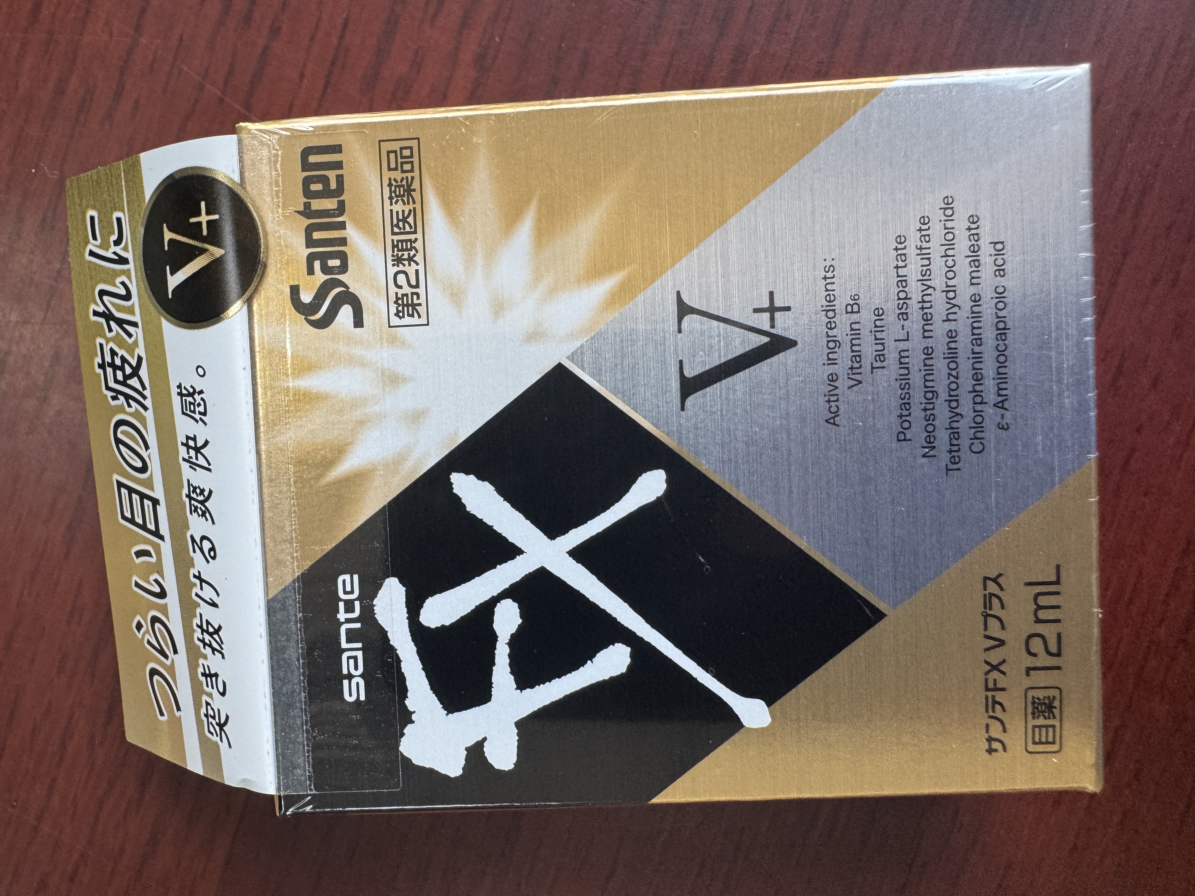 眼药水 FX金色滴眼液12ml 缓解疲劳熬夜玩手机用眼过度 眼干眼涩视力模糊 日本原装进口 实拍图
